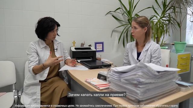 Проверка зрения у детей