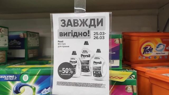 Акції в Єві жовті цінники, вигідні пропозиції #акція #акції #знижка #ціна