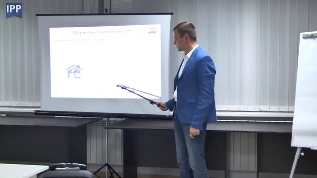 Интенсив IPP в Киеве 29.09.2017