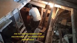 ремонт подвала в старом доме