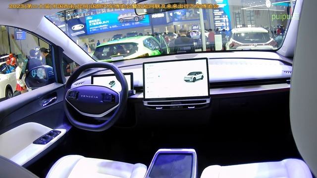【2023昆明国際車展】东风日产 启辰VX6(Venucia VX6)