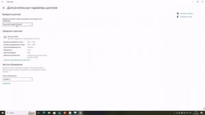 Как узнать разрешение монитора компьютера