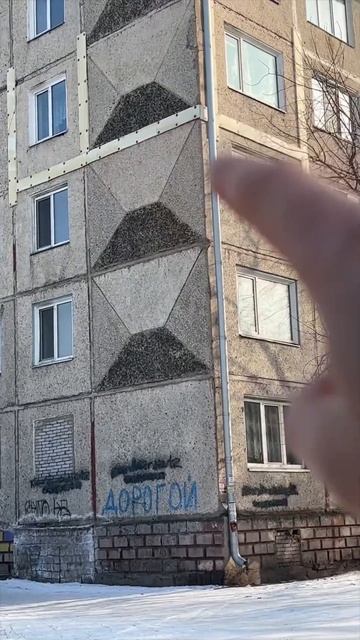 Лучший способ утепления межпанельных швов | панельный дом #строительство #утепление #швы
