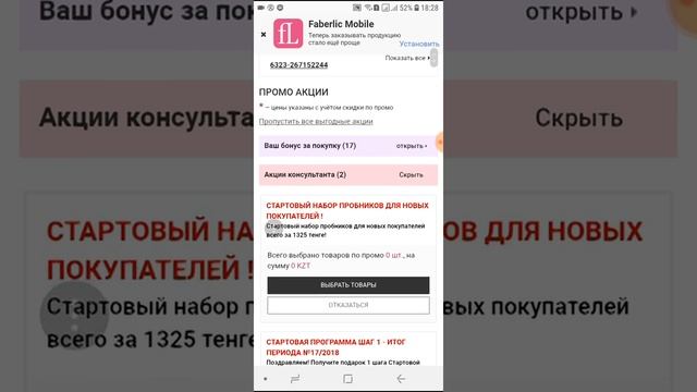 Почта арқылы заказ салу смотреть онлайн