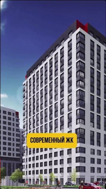 Тюмень квартира для вас
