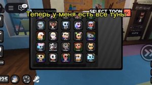 Купил последнего туна в мире денди!(Глистена)