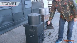 Металлические кормозапарники от Толмет Барановичи #барановичи #изделия_из_металла #топ