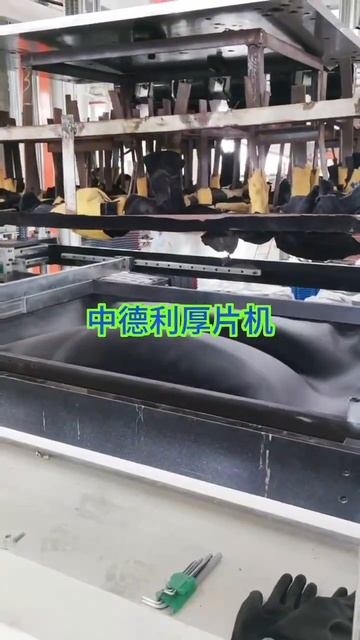 thick film blister machine смотреть онлайн