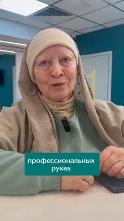 Помогли дважды: отзыв пациента о врачах TEMED