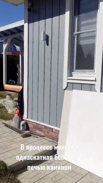 #беседка #барбекю #баня #стройка #дача #камин #отдых смотреть онлайн