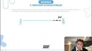 Мальчик и девочка тянут верёвку за противоположные концы. Девочка может тянуть с силой - №25598