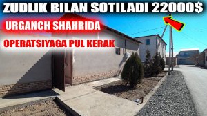 Urganch shahrida turar joy o'rin sotiladi 160 kvm #yoy #yoy_o'rin #xovli #urganch