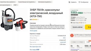 ТОП-3. Лучшие электрические краскопульты Зубр. Рейтинг