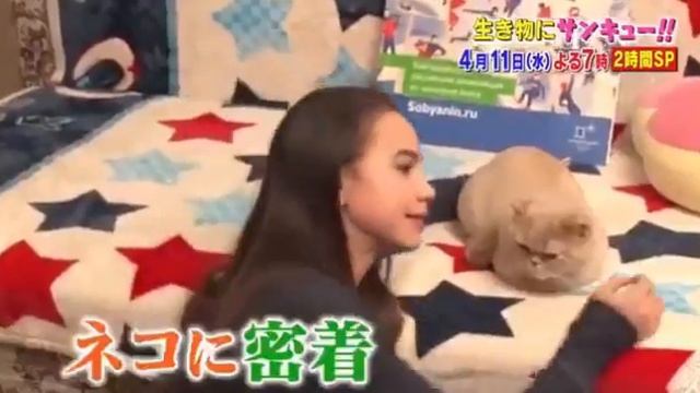 Поделись улыбкою ! Алинка и Ириска - превью на TBS в Японии смотреть онлайн