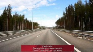 «Автодор» временно повышает плату за проезд по платным автотрассам