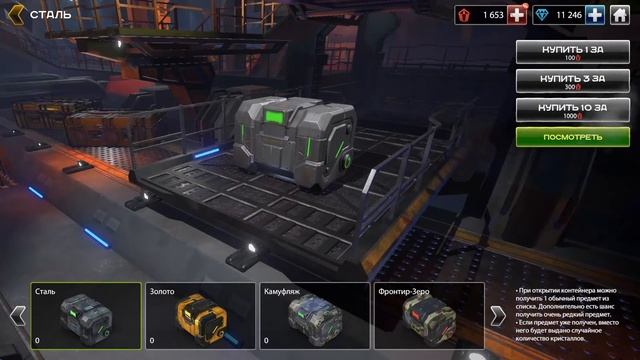 Tanki X | Открытие контейнеров | Контейнеры "Сталь" смотреть онлайн