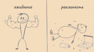 Если вы амбициозны, но ленивы, посмотрите это видео