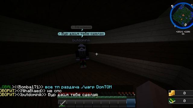 Гриф на Excalibur-Craft 1 Какойто тупой школьник пытался меня обмануть ахахах!!!!!нанка