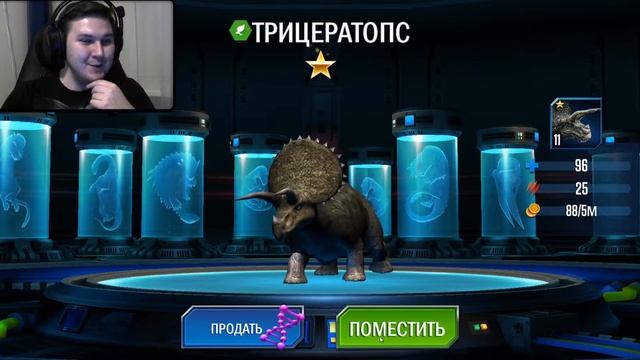 Эволюция динозавров! - Jurassic World the Game #1 смотреть онлайн