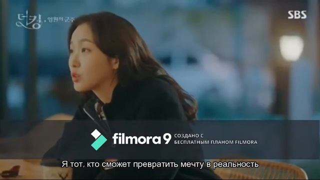 The King the Eternal Monarch. Rus.sab смотреть онлайн