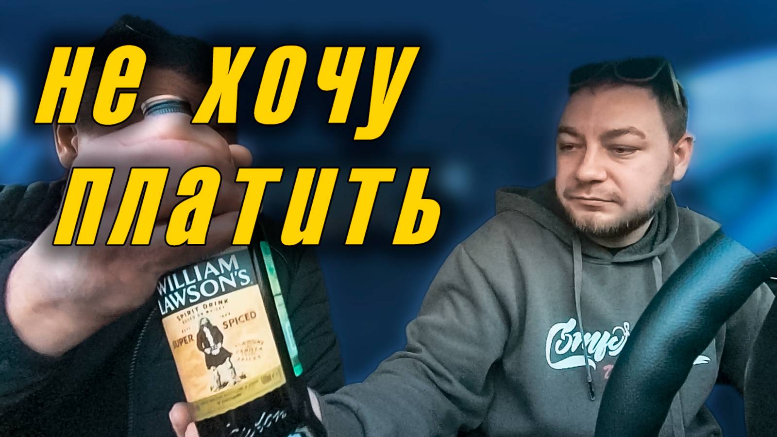 🤬 КИНУЛ 🚖 Не хочу платить 🤦♂️ / Так не разговаривают 😭 #конфликт #кинули #эконом #такси