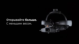 Как настроить непрямой офтальмоскоп OMEGA 600