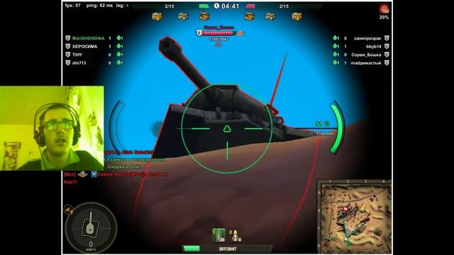 Mad Tanks №115 смотреть онлайн