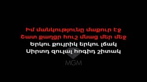 Nari Harutyunyan - Quyrik Karaoke