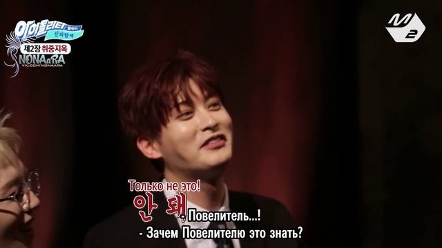 «IDOLity» Загробный суд с BLOCK B, эпизод 2 смотреть онлайн