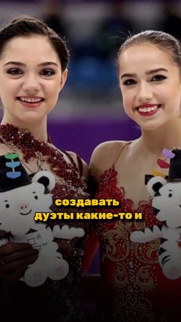 ЗНАЧИТ ВОЙНА: АЛИНА ЗАГИТОВА И ЕВГЕНИЯ МЕДВЕДЕВА