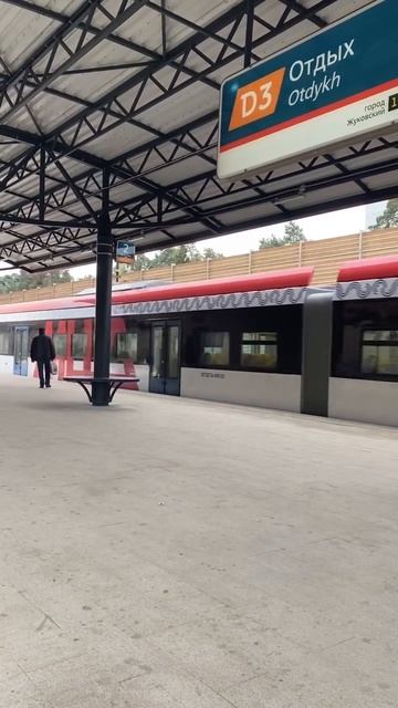 мой телеграмм канал:ПоМоскве🚉 Подписывацтесь! Поезд Иволга прибывает на станцию Отдых 3 диаметр. смотреть онлайн