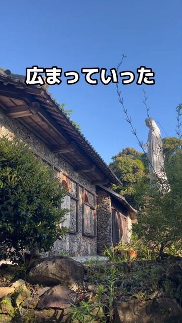 【長崎県】日本のキリスト教弾圧は悪なのか？#日本一周 #長崎県 #大浦天主堂 #江上天主堂 #元先生 смотреть онлайн