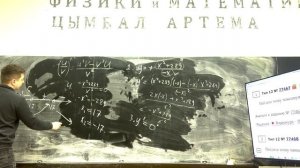 ЕГЭ Математика .Задание 12 , Нахождение максимума и минимума у функции.