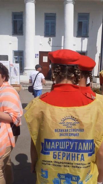 Великая северная экспедиция 2022, г. Оса. 5/14 смотреть онлайн