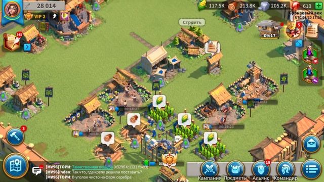 Новый путь в Rise of Kingdoms!Путь новичка без доната. Ознакомление с игрой! смотреть онлайн