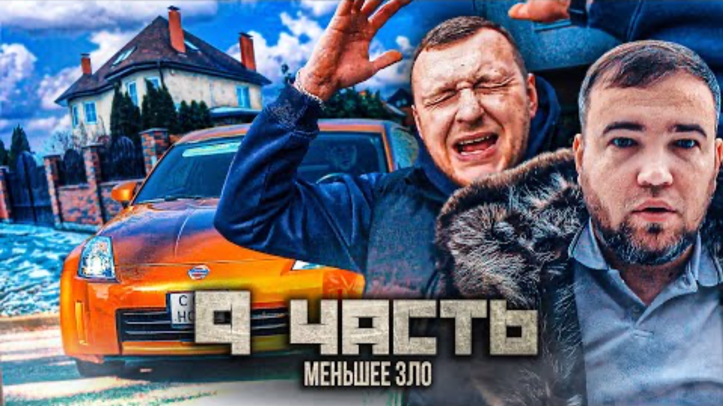 Паша Пэл. КОНЕЦ ВСЕЙ ИСТОРИИ?? чего хочет ГАННИБ*Л? возвращение старой команды. смотреть онлайн