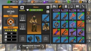 ZERO CITY 1 МЛН МОЩИ НА 11 КЦ | САМАЯ ИМБОВАЯ ПРОКАЧКА?