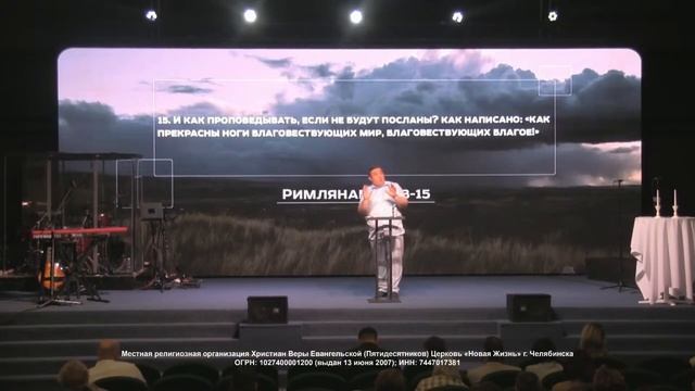 Движение в Иисусе | Пастор Андрей Давыдов