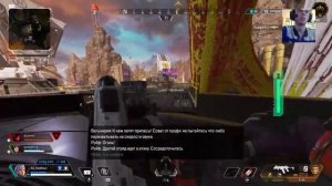 APEX Legends PS4 RedBleat PS4