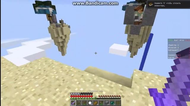 Mini Games | Sky Wars - Битвы на островках смотреть онлайн