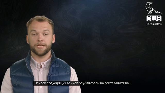 Что такое банковская гарантия для обеспечения обязательств в госзакупках?