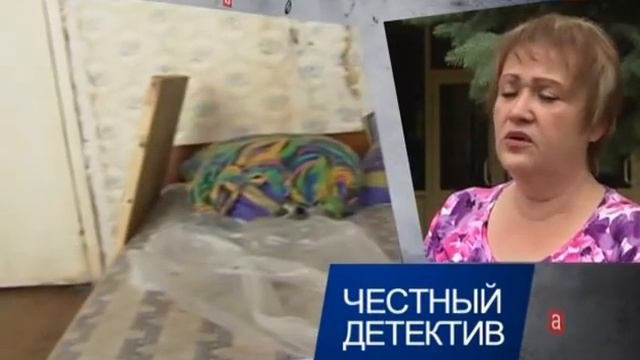 Сиротский вопрос [Честный Детектив]