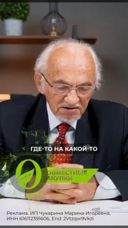 Дадали В.А. Трансфер фактор - фактор выживания человека , как вида.