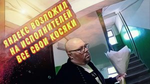 Завершай Заказ Как Хочешь | Осторожно! Таксично!