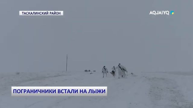 ПОГРАНИЧНИКИ ВСТАЛИ НА ЛЫЖИ смотреть онлайн