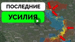 Россия  продолжает успешное наступление в Курской области.