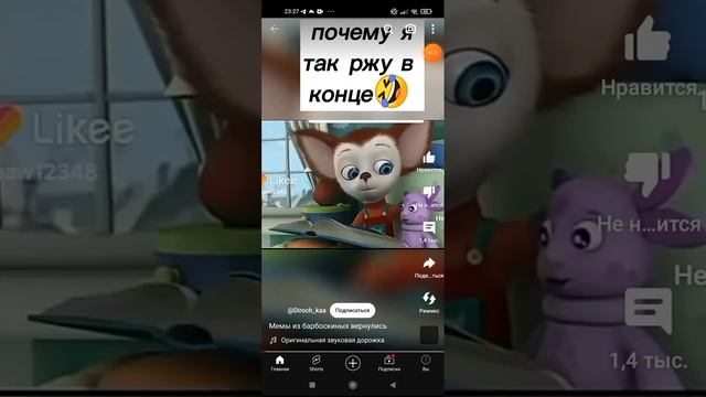 хсхсхсхахахахаа смотреть онлайн