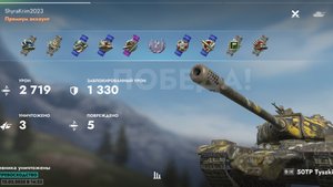 50ТР Tyszkiewicza,Горящие пески.