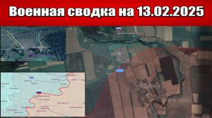 «ВС РФ возвращают Курскую область ДОМОЙ!»: Военная сводка с фронта СВО на 13.03.2025