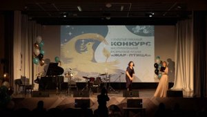 Гала-концерт 1 Открытого районного конкурса инструментальной ансамблевой музыки "Жар-Птица"